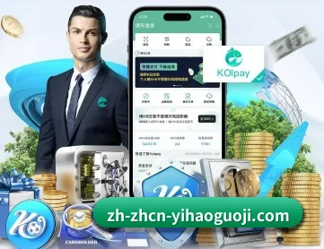 壹号娱乐 APP - ONE ENTERTAINMENT